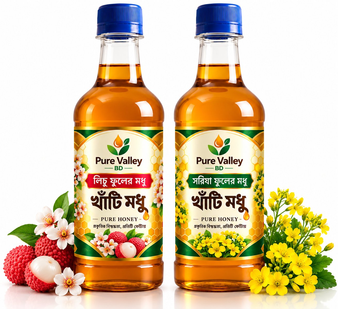 লিচু ও সরিষা ফুলের মধু কম্বো