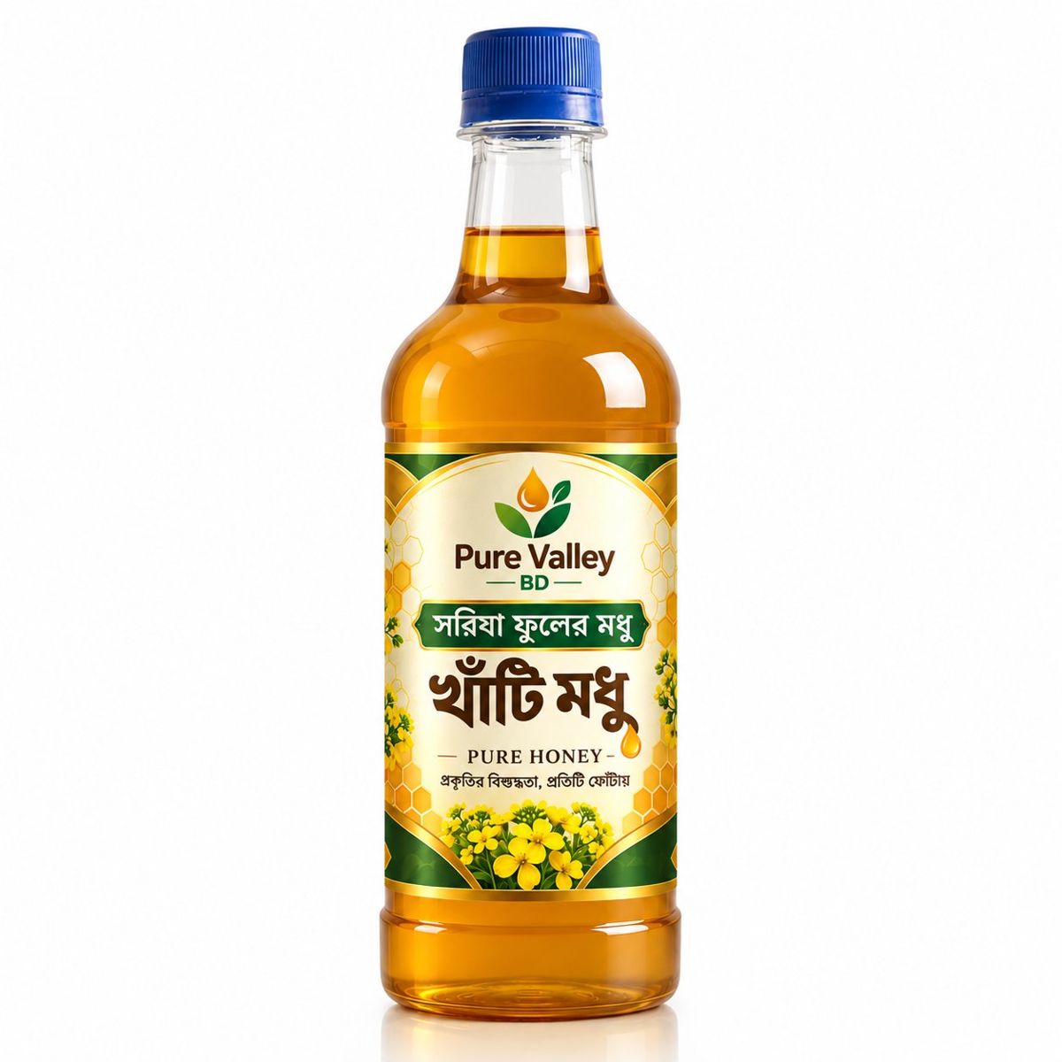 সরিষা ফুলের মধু