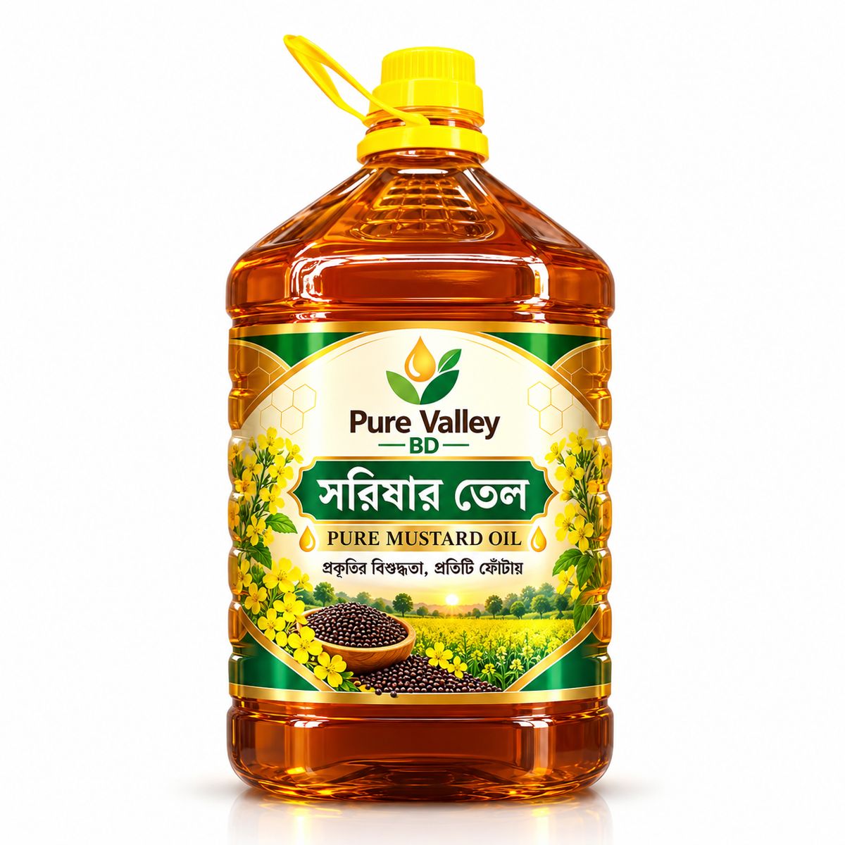 সরিষার তেল